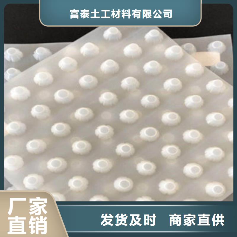 排水板膨润土防水毯厂家值得买