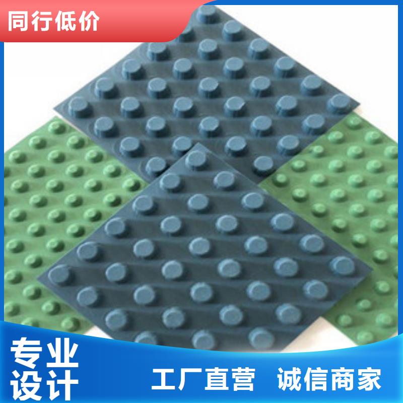 排水板_植草格厂家一站式采购商家