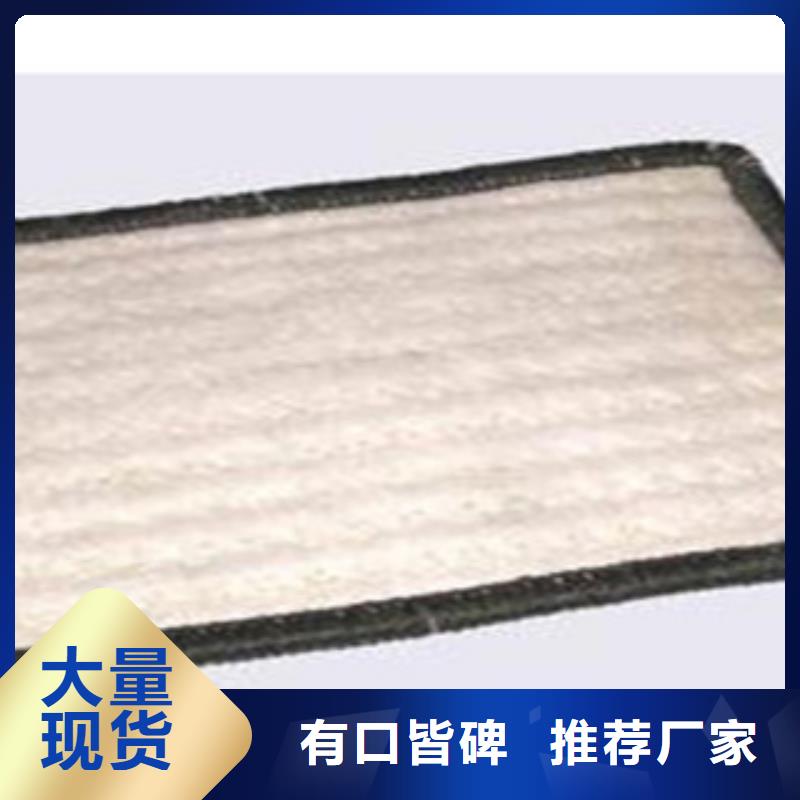 防水毯蓄排水板厂家安心购