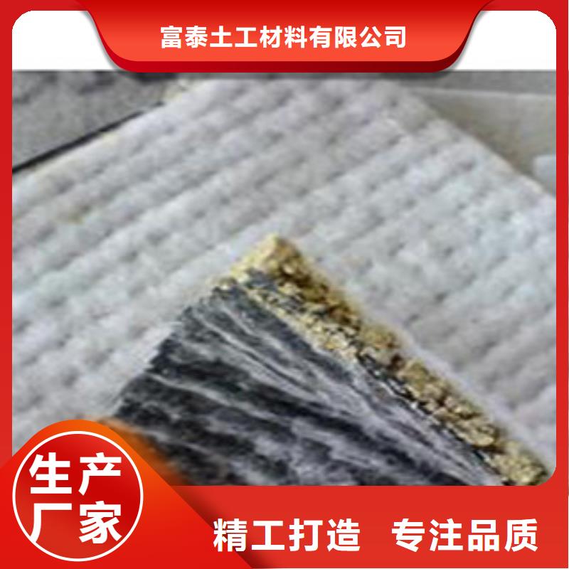 【防水毯膨润土防水毯厂家高品质现货销售】