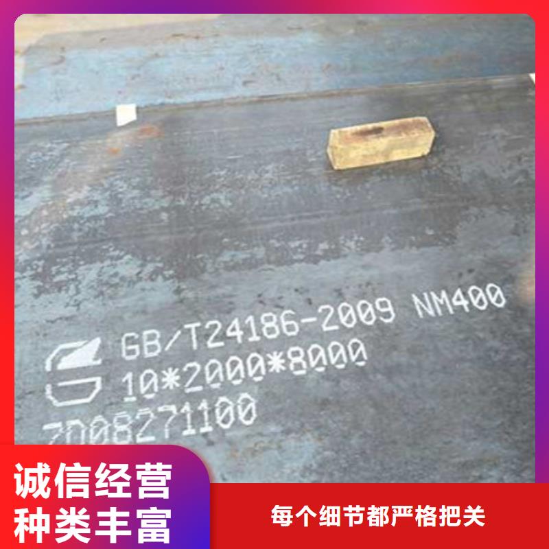 耐磨板NM360耐磨钢板一站式服务
