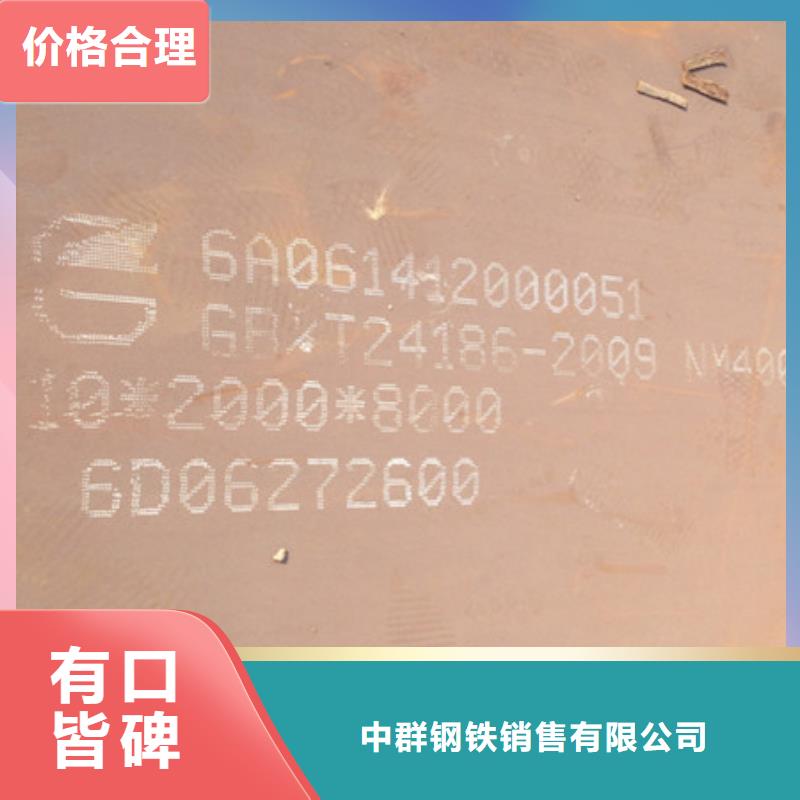 耐磨板耐磨钢板优良材质