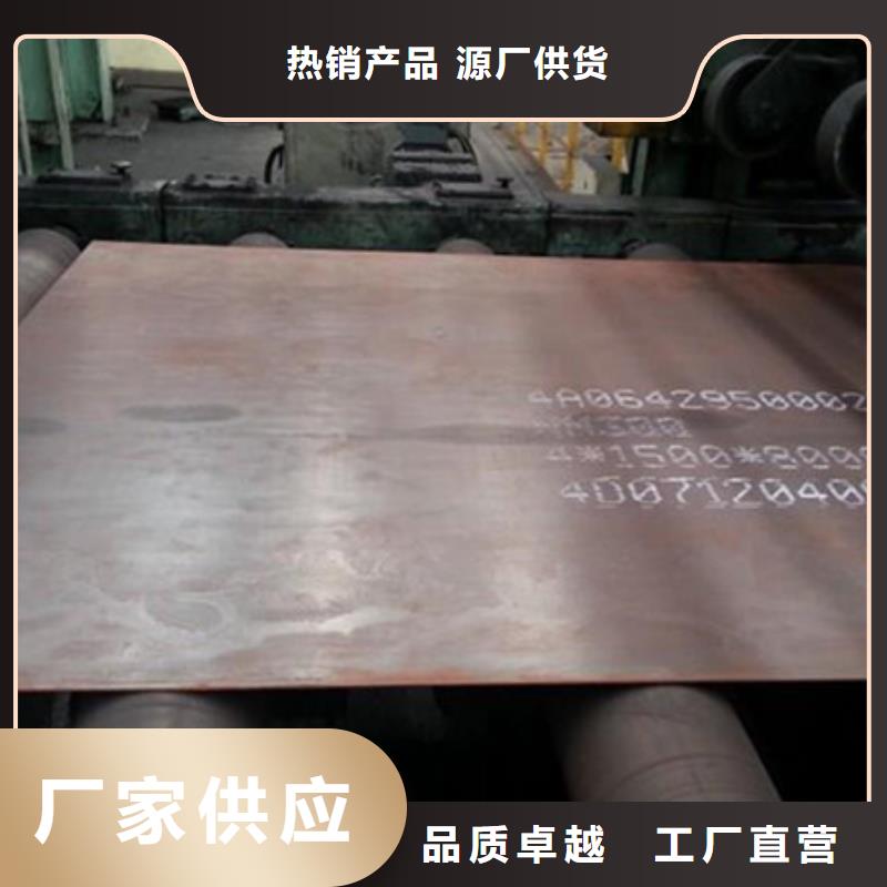 耐磨板锅炉压力容器钢板厂家直发