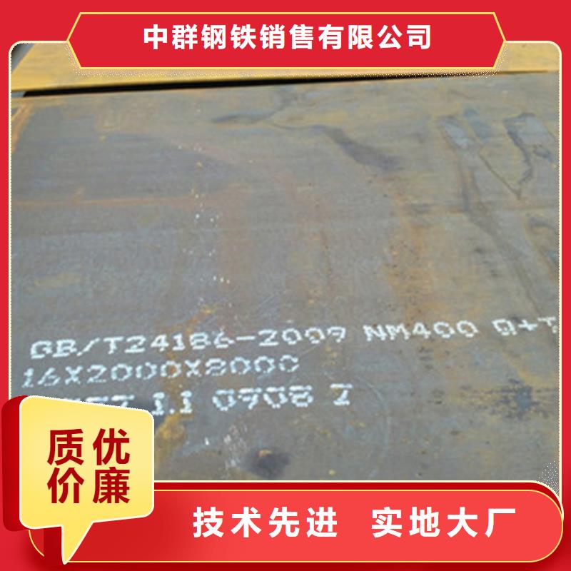 耐磨板弹簧钢片精品优选