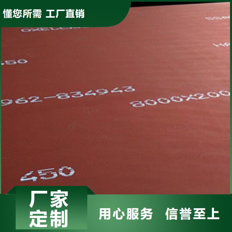 进口耐磨板耐候钢板加工厂家大量现货