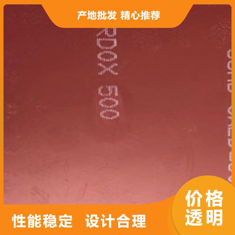 进口耐磨板nm500耐磨钢板用心做好每一件产品