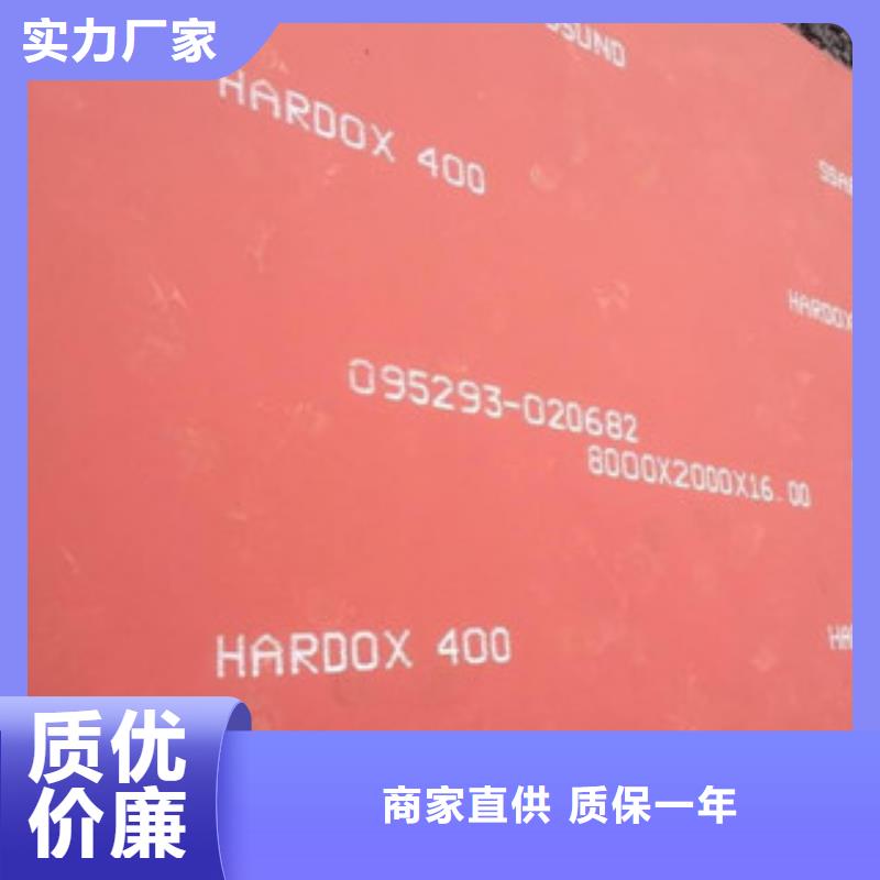 进口耐磨板nm500耐磨钢板用心做好每一件产品