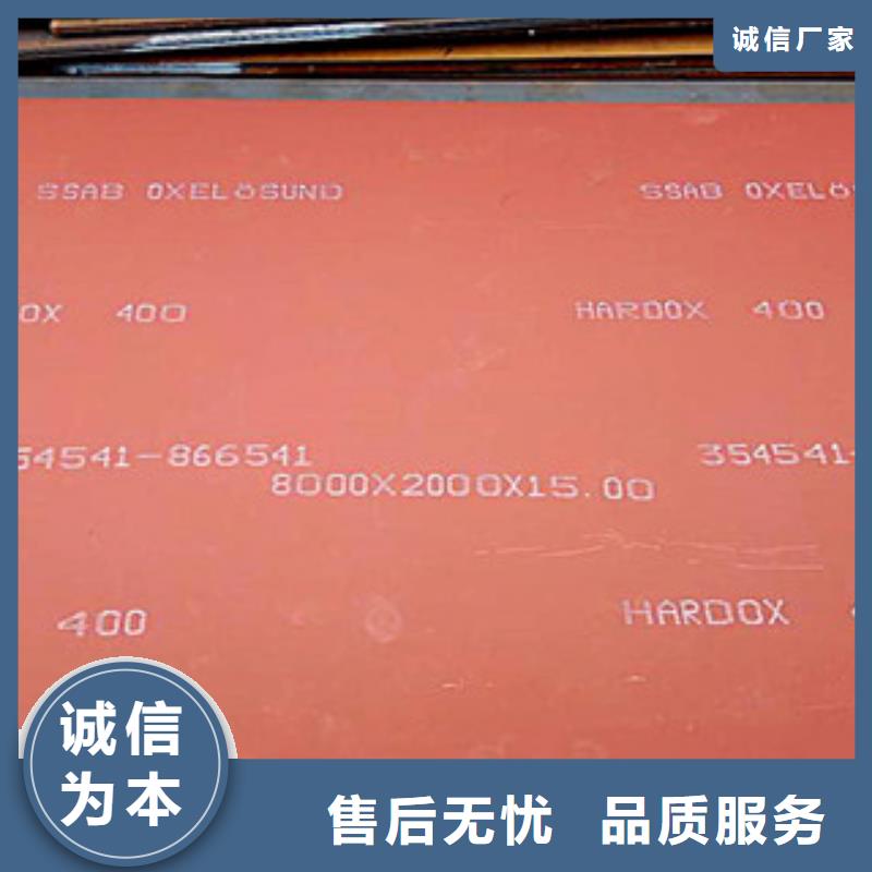 进口耐磨板Q345低合金钢板批发供应