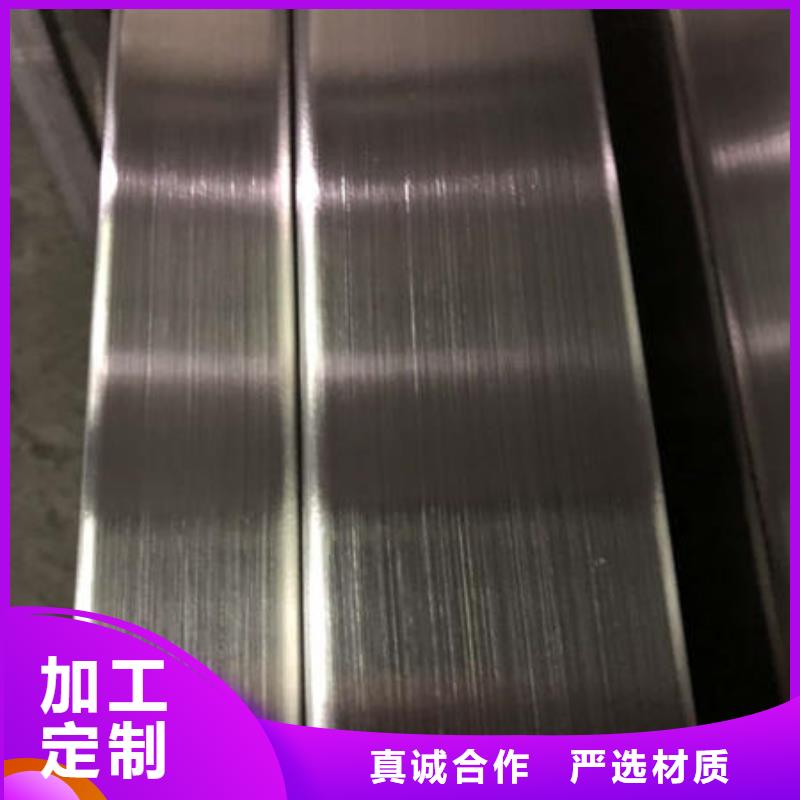不锈钢焊管316不锈钢管核心技术