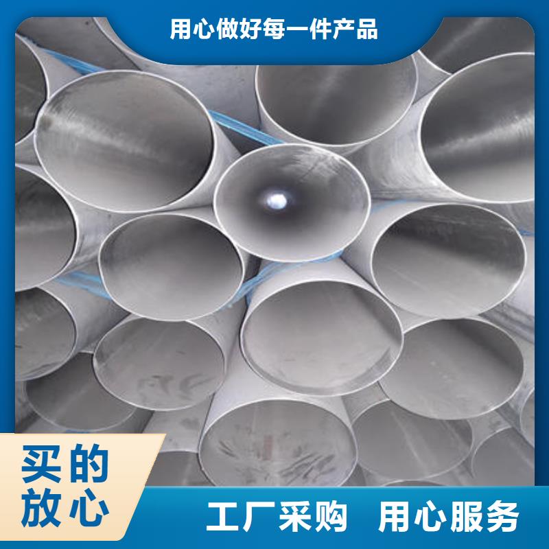 不锈钢焊管,304不锈钢拉丝板实力才是硬道理