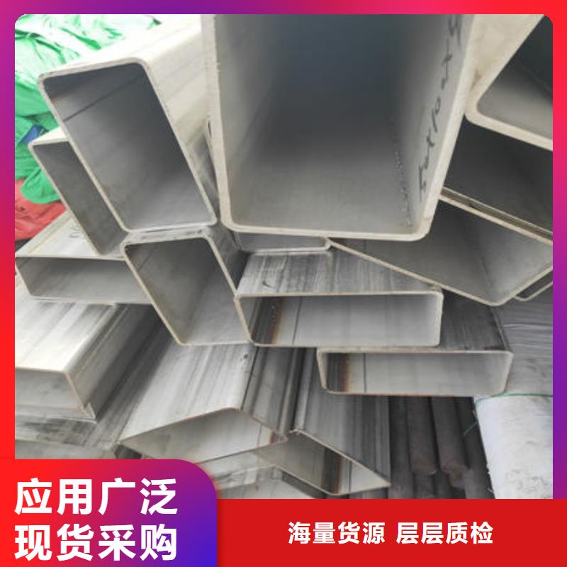 不锈钢焊管品质保障价格合理