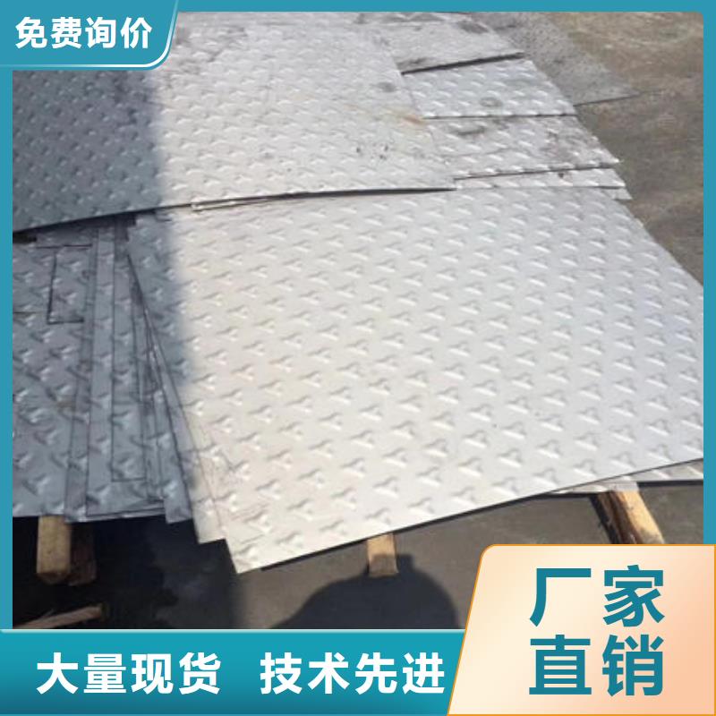 不锈钢板不锈钢镜面管产品参数