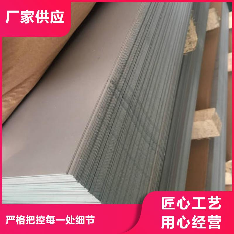 不锈钢板不锈钢镜面管源头把关放心选购