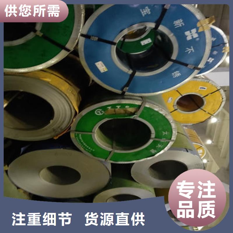 不锈钢板_不锈钢镜面管厂家直销大量现货