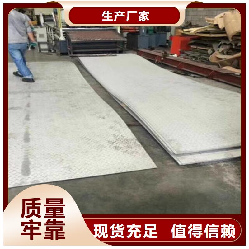 不锈钢板不锈钢焊管专业生产制造厂