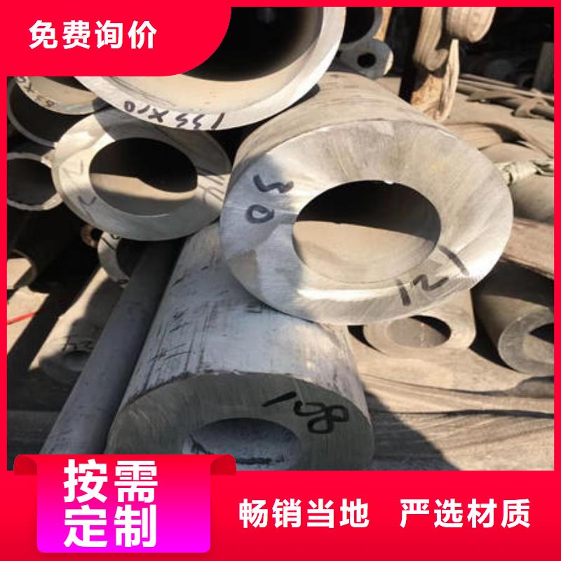 不锈钢无缝管【不锈钢镜面管】从源头保证品质