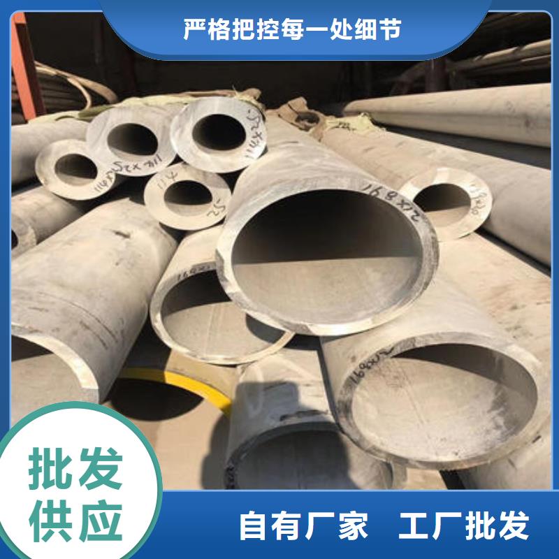 不锈钢无缝管不锈钢镜面管厂家直销供货稳定