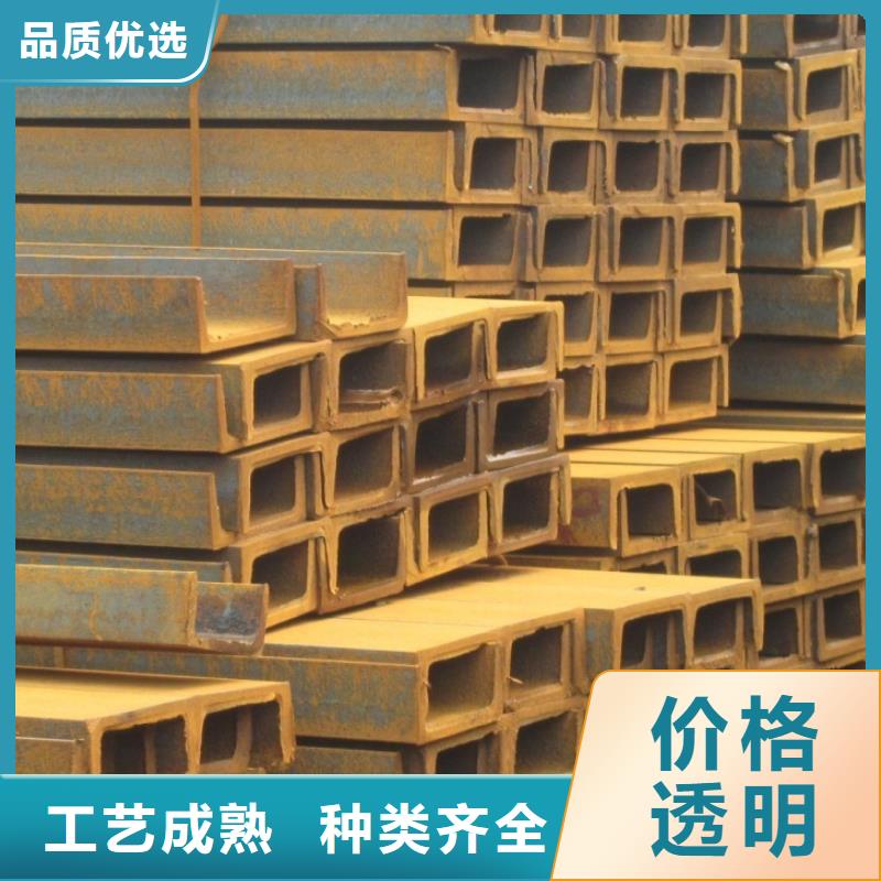 【槽钢型材品质有保障】