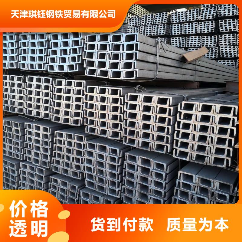 槽钢型材品质过硬