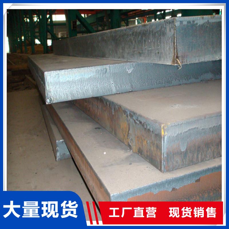中厚板钢材配件大厂生产品质
