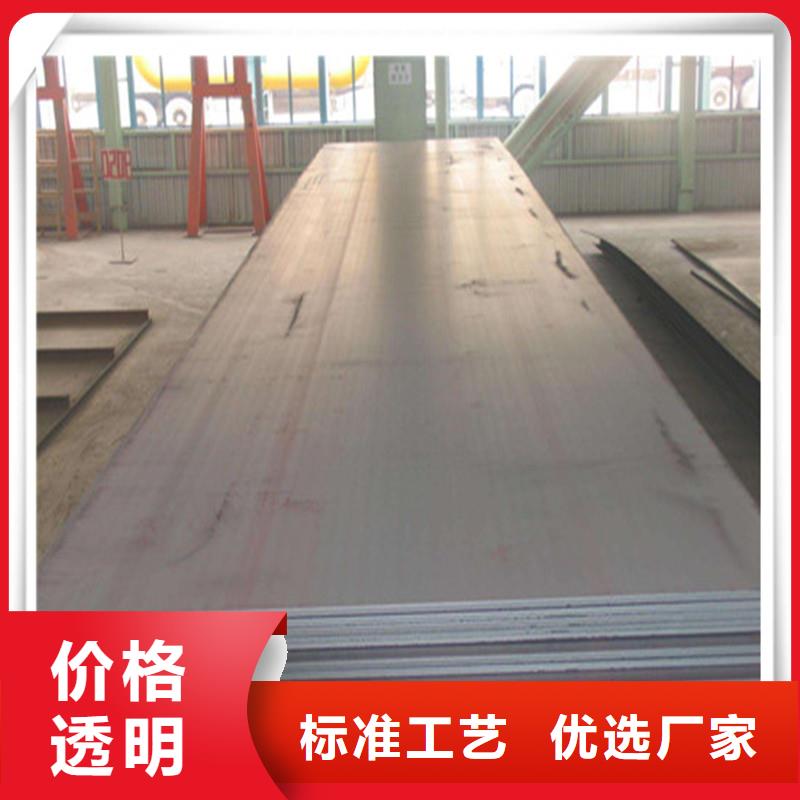 中厚板钢材配件大厂生产品质