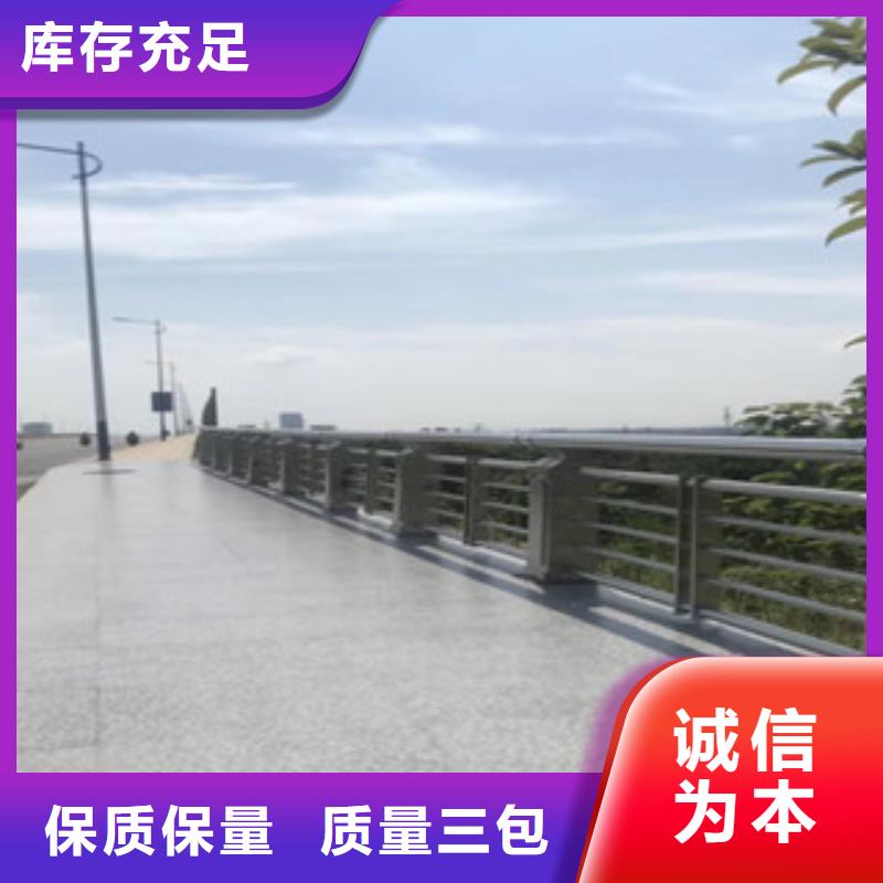 政桥梁不锈钢道路护栏道路交通护栏对质量负责
