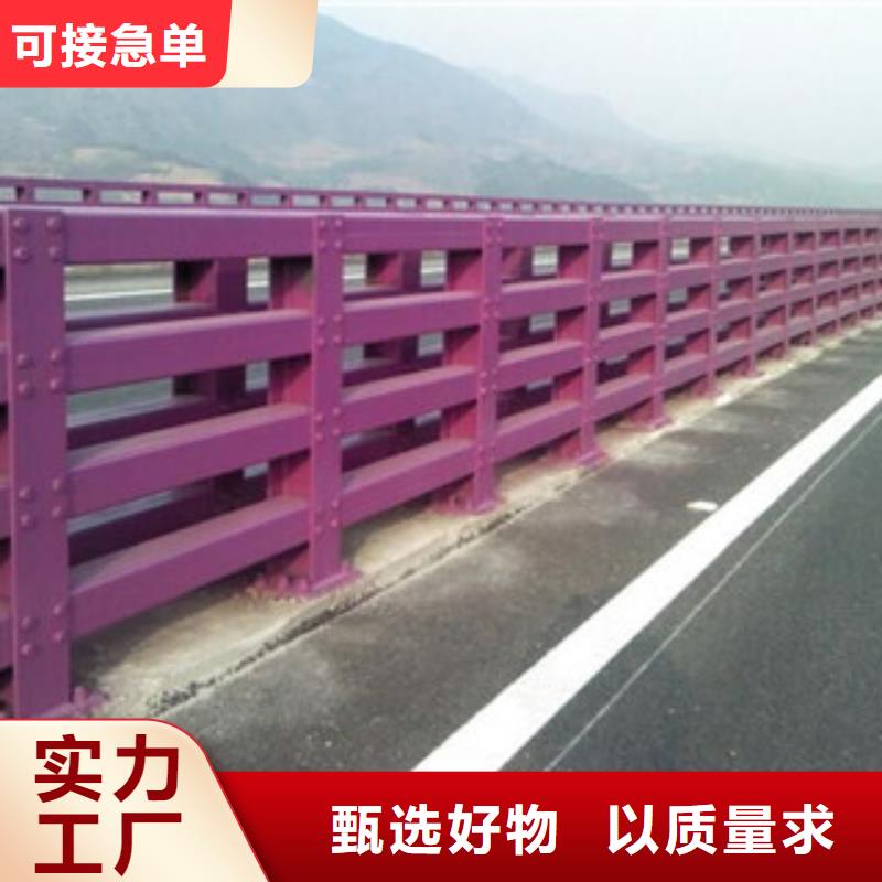 桥梁防撞护栏生产厂家桥梁防撞护栏货品齐全