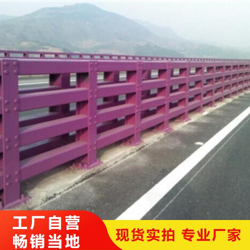 桥梁防撞护栏生产厂家【桥梁防撞护栏】满足您多种采购需求