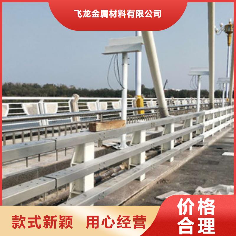 【桥梁防撞护栏生产厂家-桥梁护栏N年大品牌】