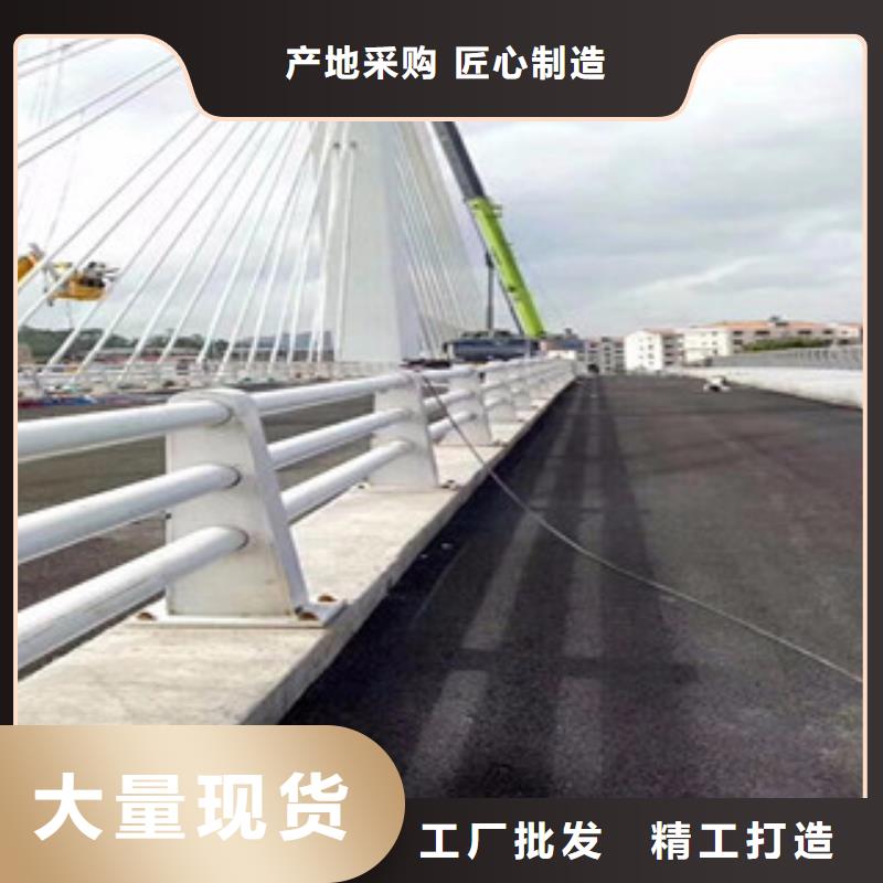 桥梁防撞护栏生产厂家_不锈钢桥梁护栏现货