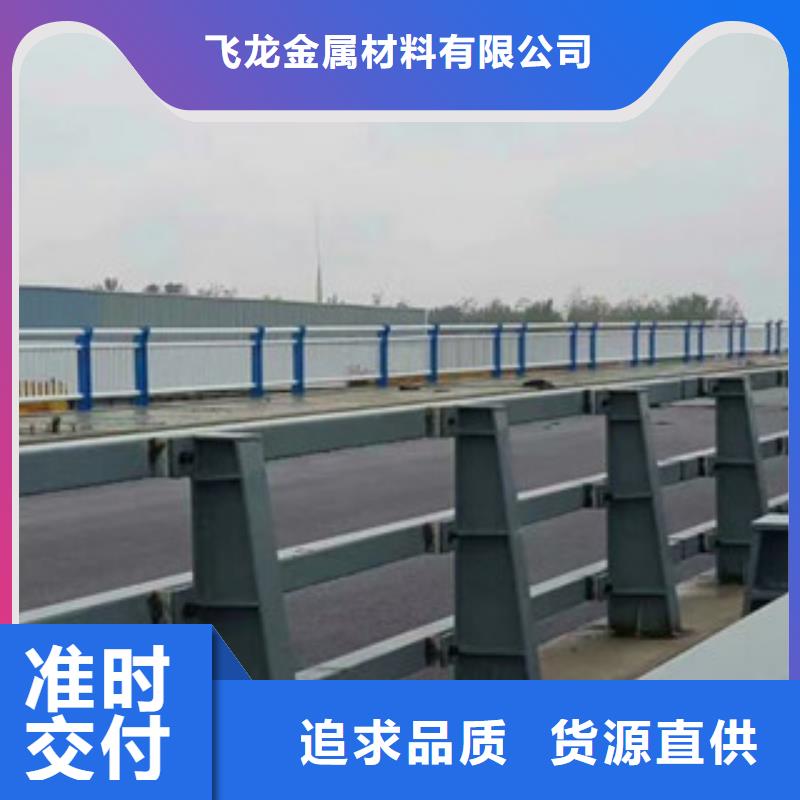 桥梁防撞护栏生产厂家,桥梁护栏品质做服务