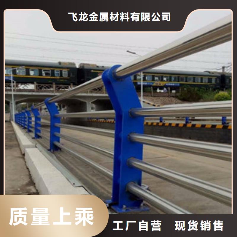 桥梁不锈钢护栏生产厂家桥梁防撞护栏安心购