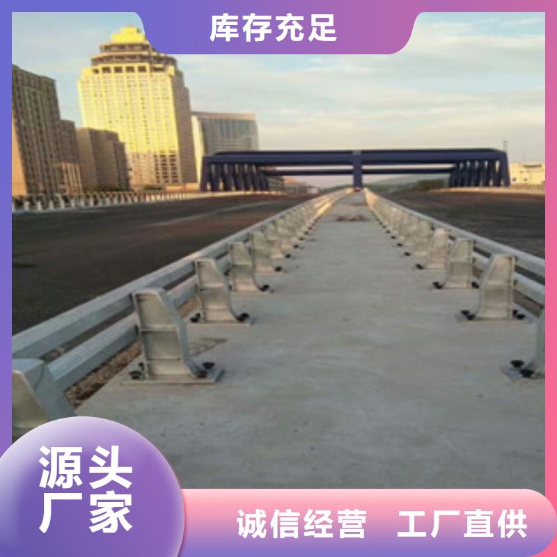 桥梁不锈钢护栏生产厂家桥梁景观护栏价格合理