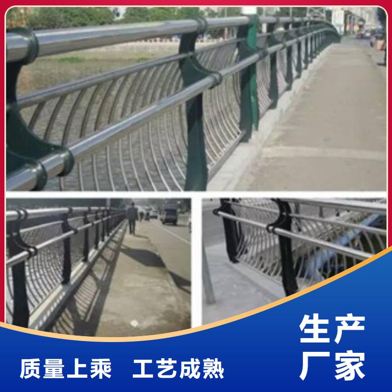桥梁不锈钢护栏生产厂家防撞护栏物流配货上门