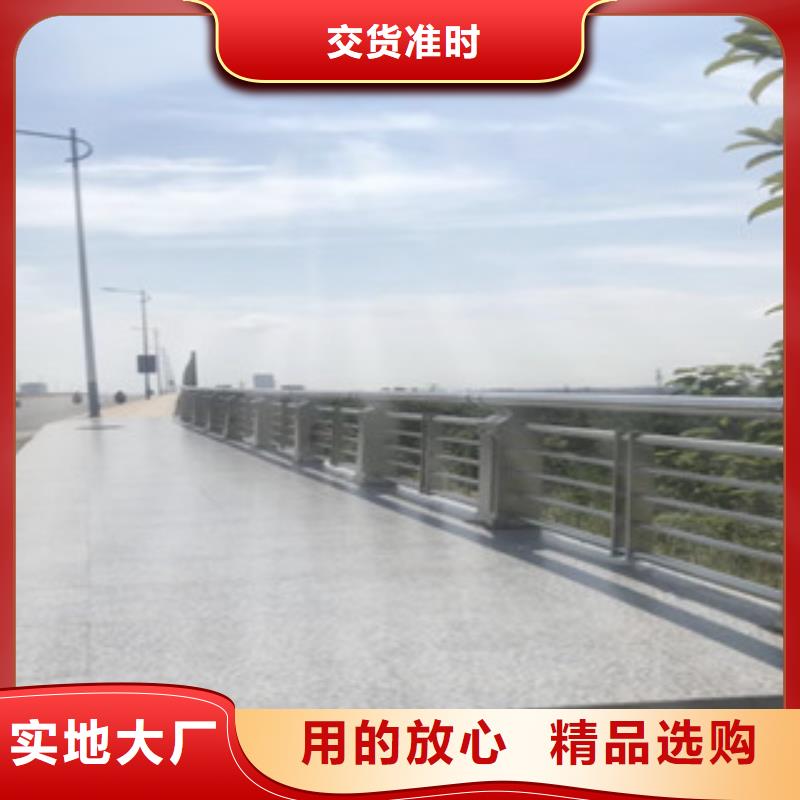 【桥梁不锈钢护栏生产厂家】桥梁护栏厂家实力雄厚