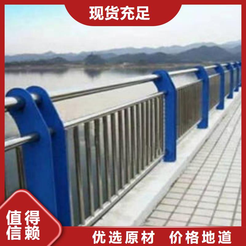 人行道栏杆生产厂家不锈钢桥梁护栏放心购