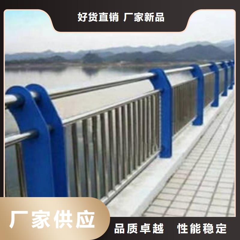 【人行道栏杆生产厂家不锈钢桥梁护栏产地直供】