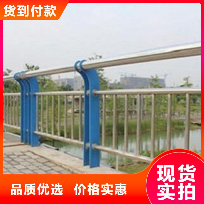 人行道栏杆生产厂家不锈钢桥梁护栏放心购
