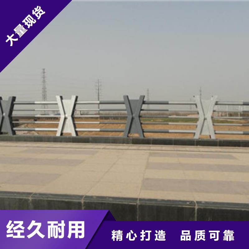 【人行道栏杆生产厂家不锈钢桥梁护栏产地直供】