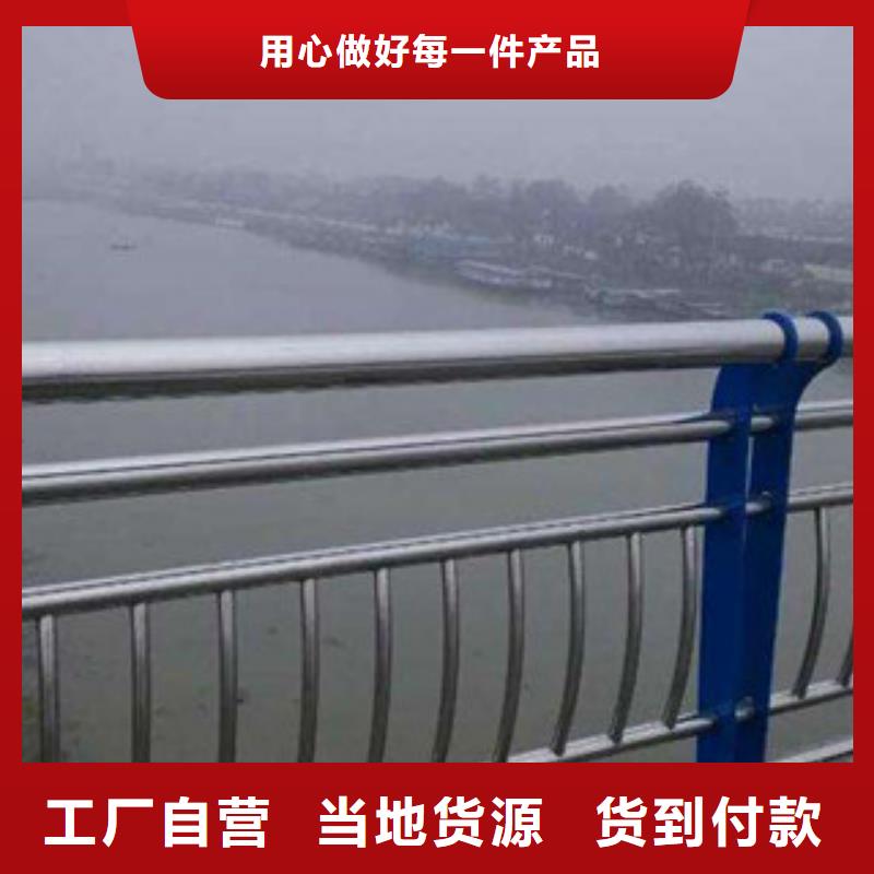 城市天桥河道护栏桥梁灯光护栏多年实力厂家