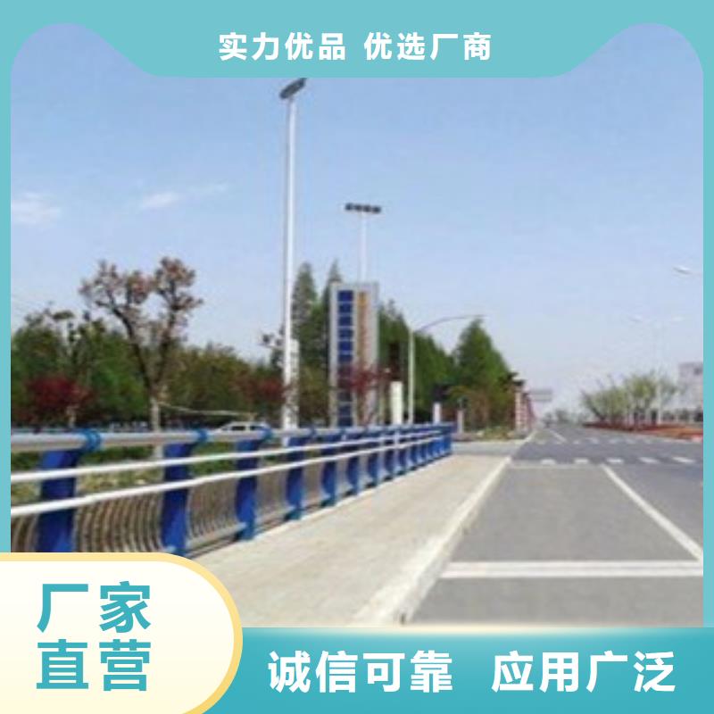 【城市天桥河道护栏】道路交通护栏正品保障