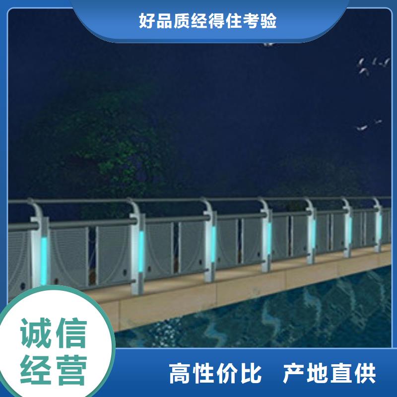 【桥梁景区灯光护栏】,桥梁防撞护栏质量优选