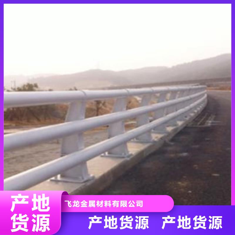 【桥梁栏杆生产厂家】不锈钢桥梁护栏多种优势放心选择