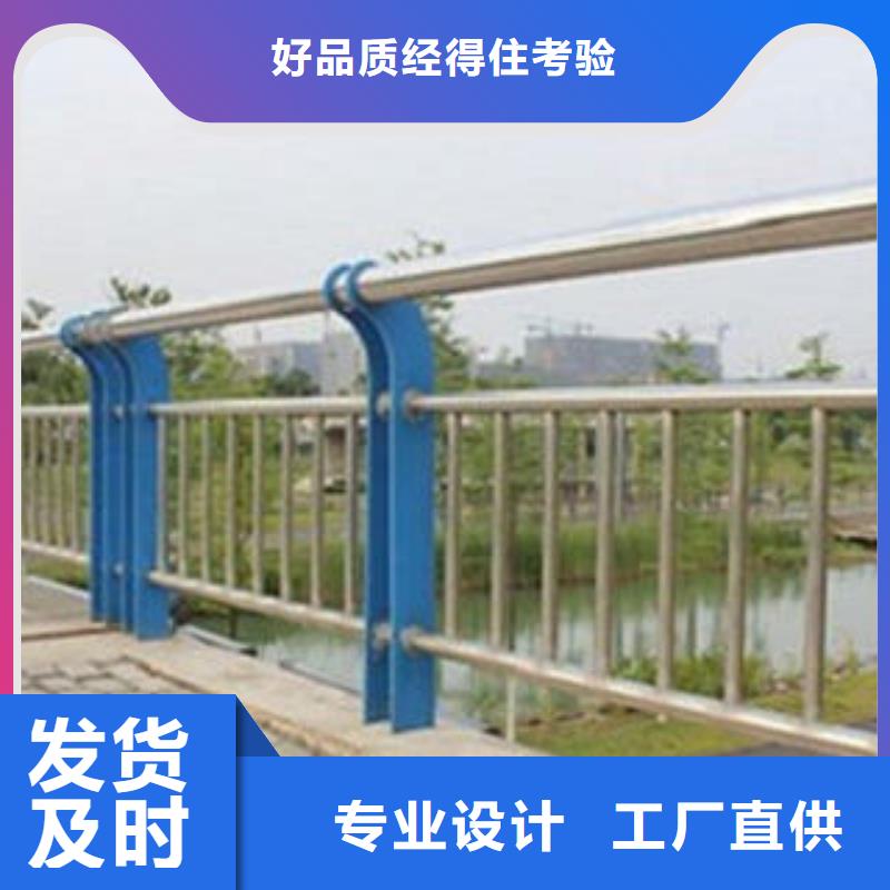 【桥梁栏杆生产厂家】,河道护栏优选厂商