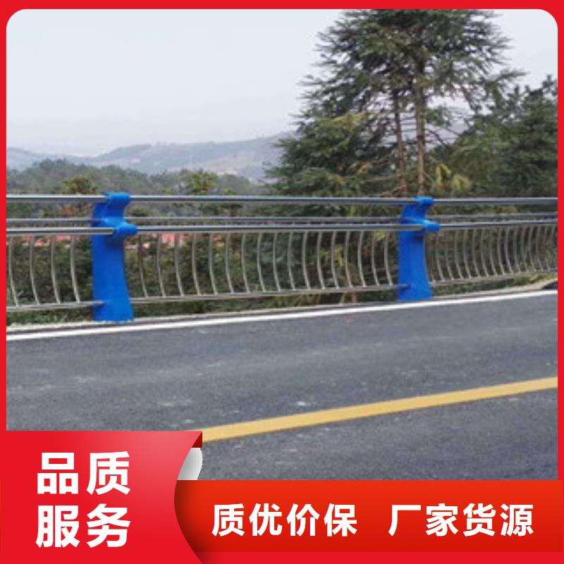【桥梁栏杆生产厂家道路交通护栏专注品质】