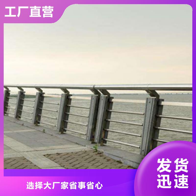 桥梁河道防护护栏【LED灯光护栏】供货及时