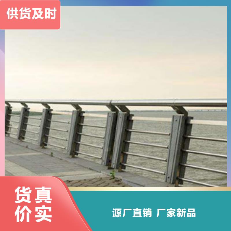 桥梁河道防护护栏,桥梁防撞护栏品牌专营