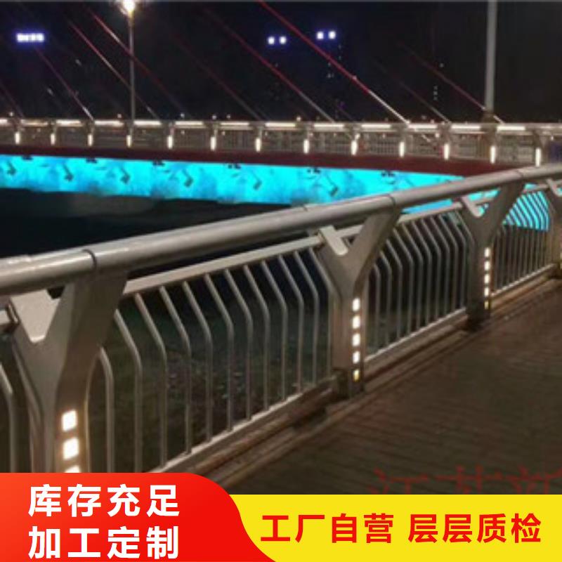 桥梁河道防护护栏,LED灯光护栏按需定制