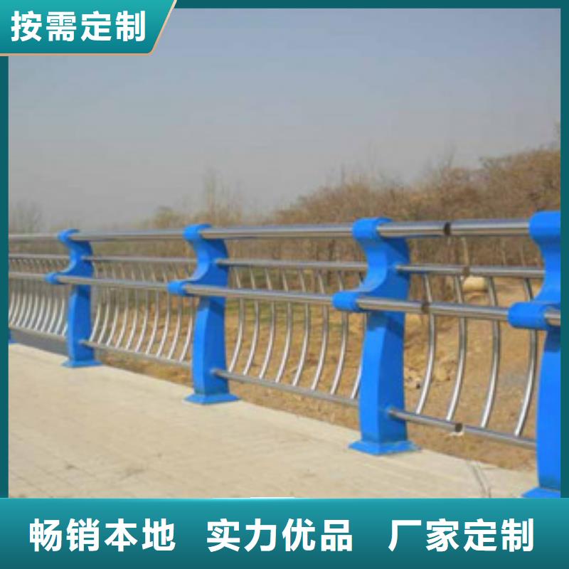 桥梁河道防护护栏-桥梁防撞护栏材质实在