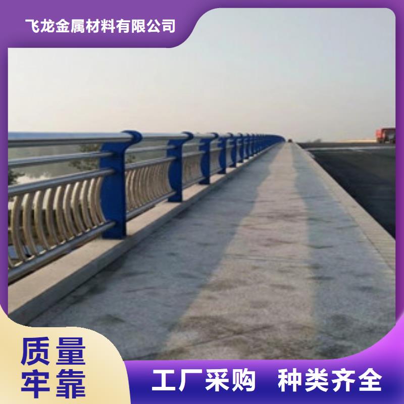 桥梁河道防护护栏-桥梁防撞护栏材质实在